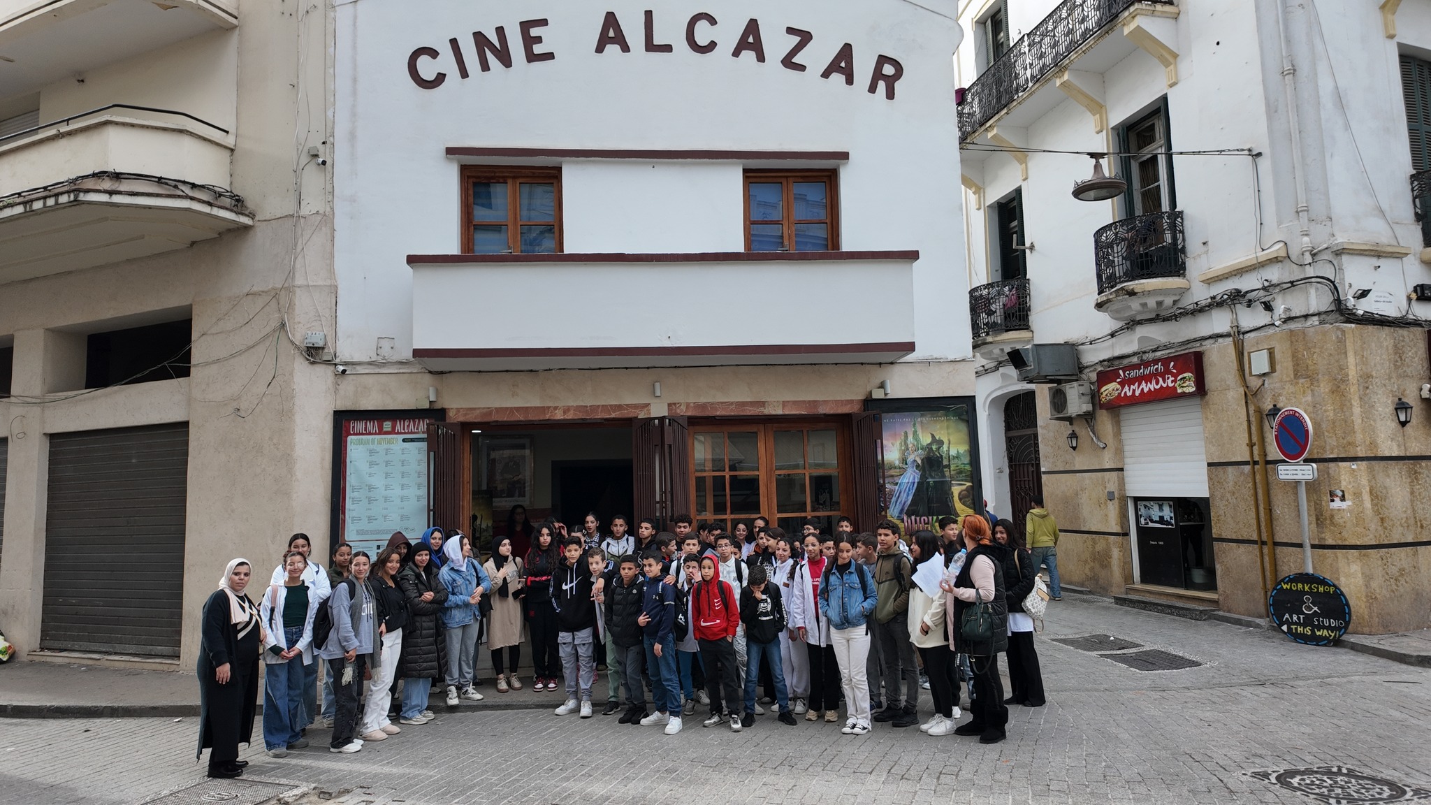 مهرجان السينما والمدرسة